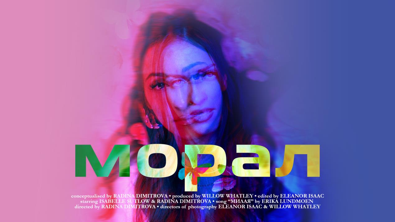 Eleanor Isaac - Film - Morality