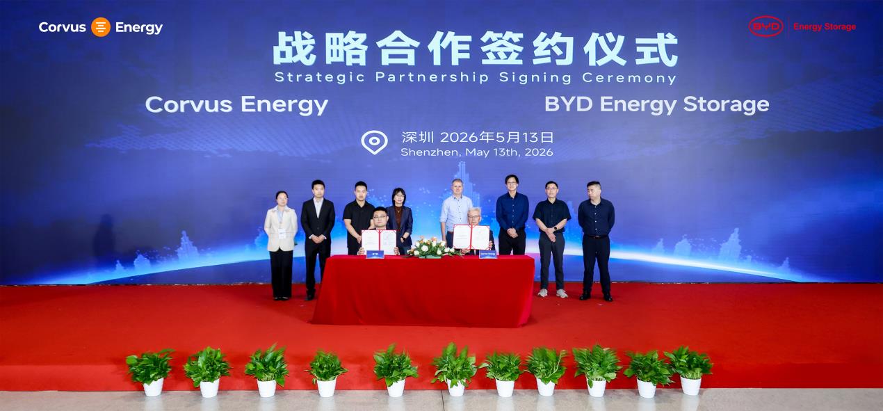 HD photo of signing ceremony for PR secret 13th May 2026 at CIBF (002).jpg