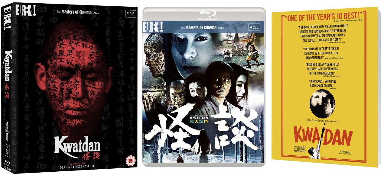 EKA70380_Kwaidan_FullSpread_72dpi