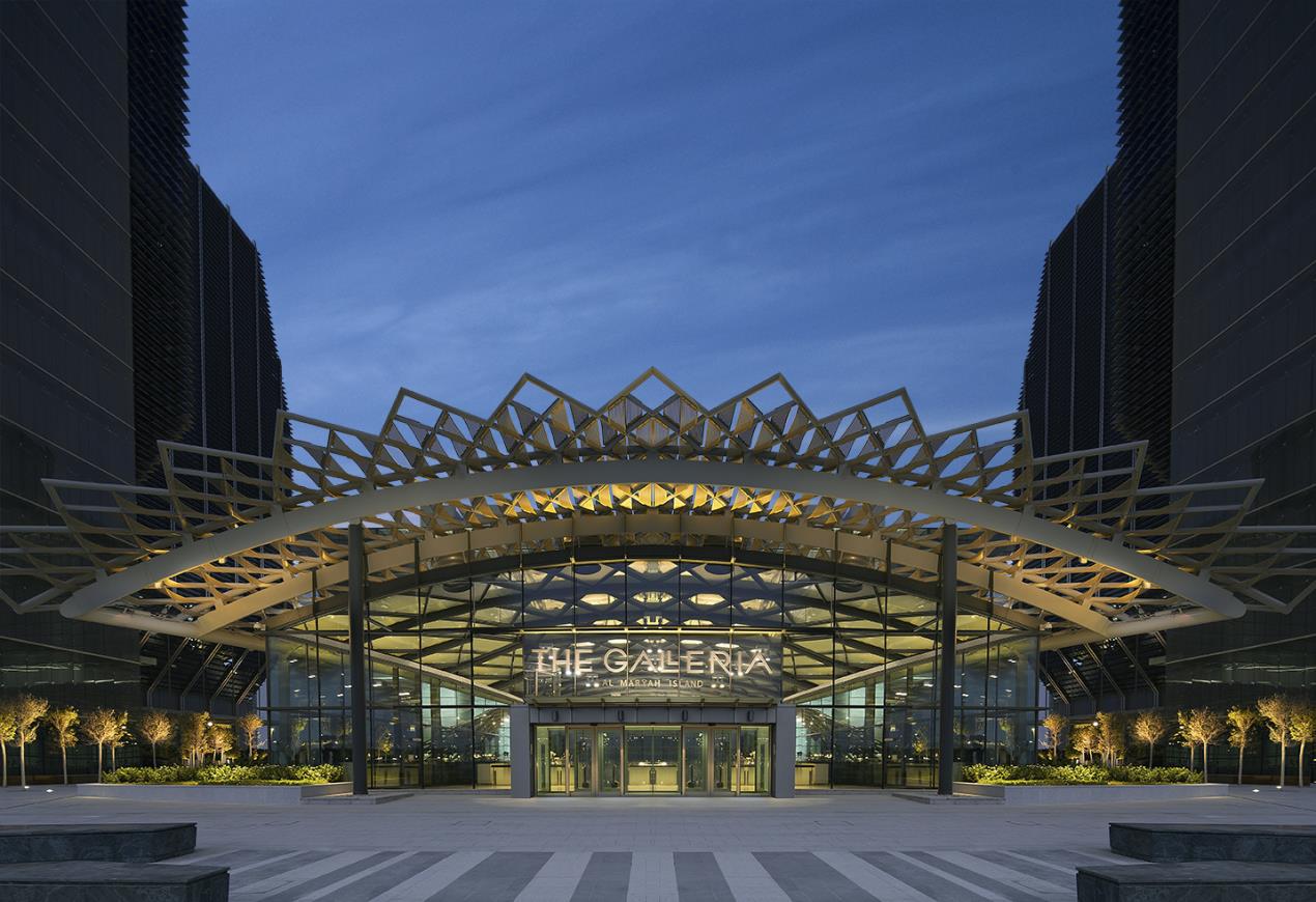 The Galleria on Al Maryah Island - Entrance