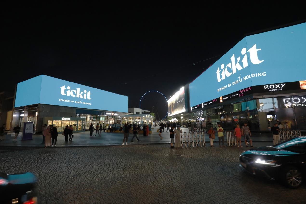 Introducing Tickit by Dubai Holding 2