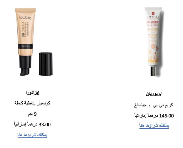 Screenshot 2023-08-14 at 2.09.47 PM