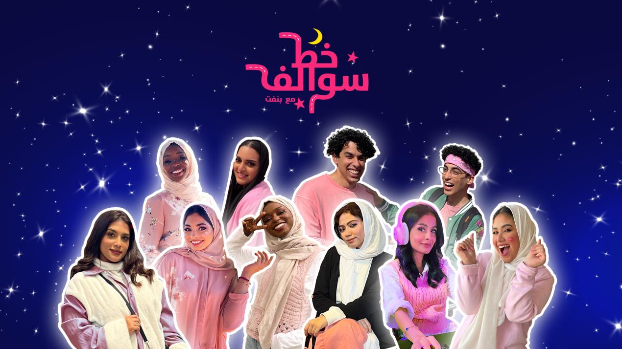 Benefit Cosmetics_Ramadan Campaign 1